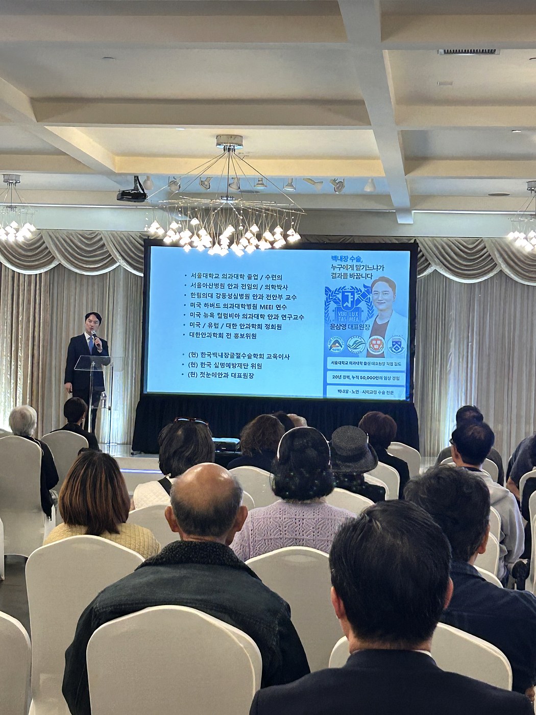 Korea Medical Excellence — 전문의 패널