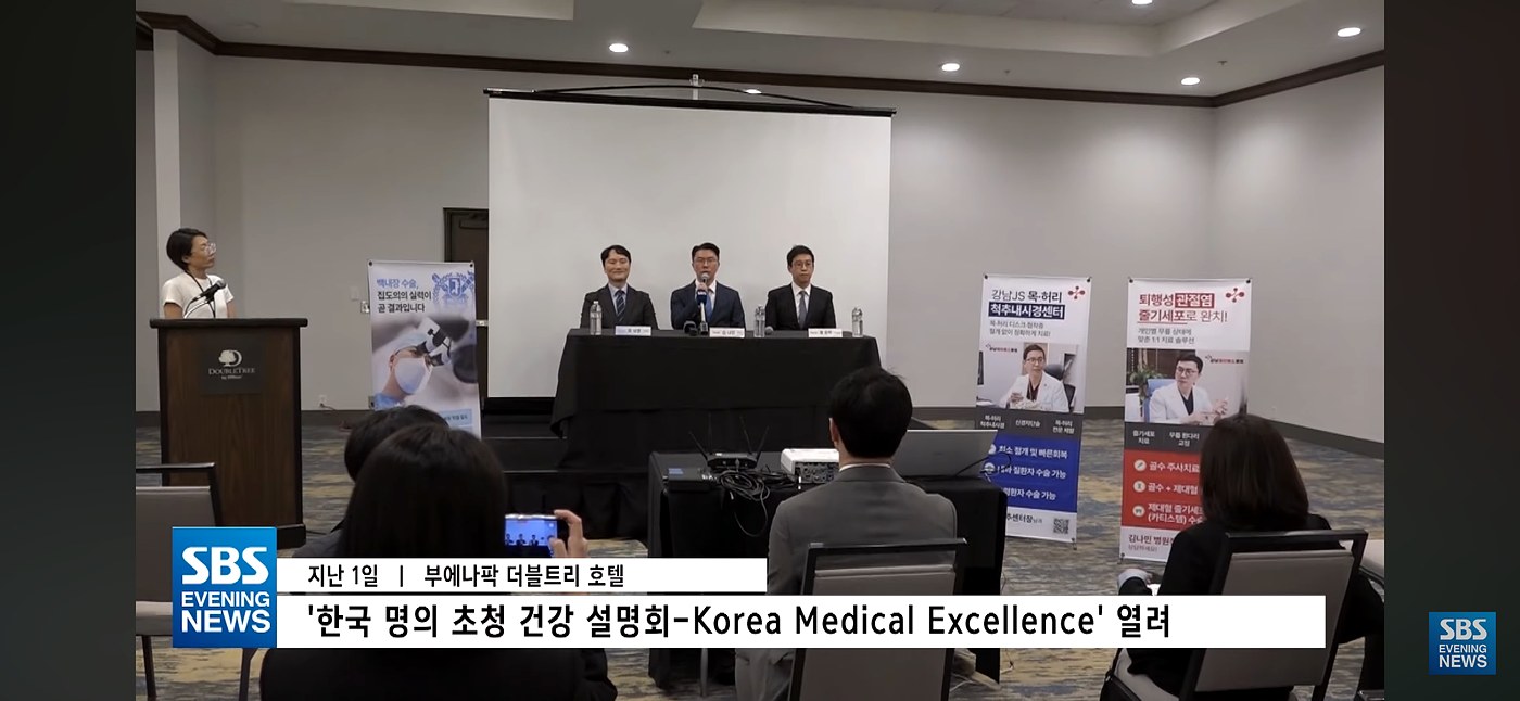 Korea Medical Excellence — 전문의 패널